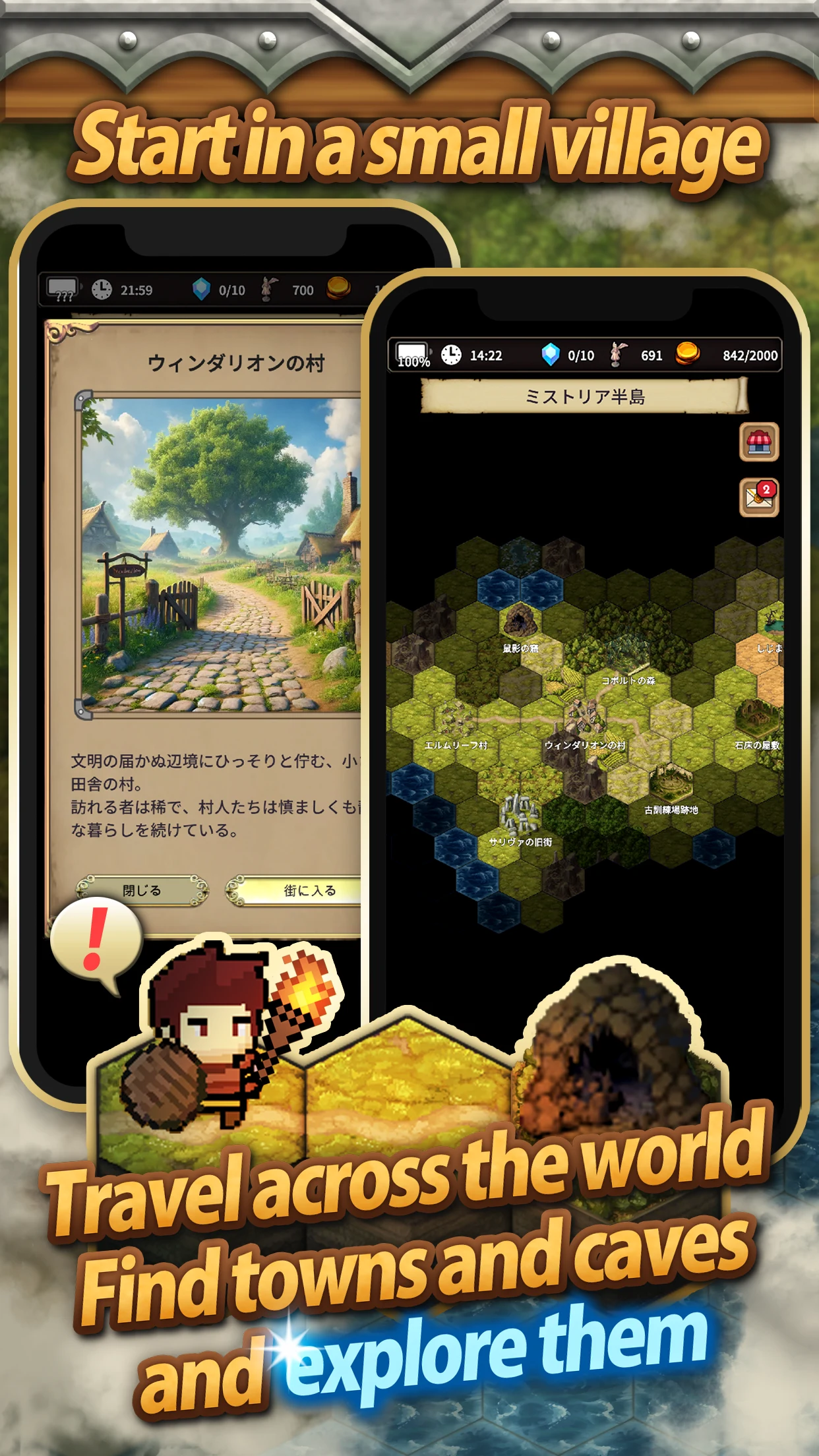 Idle Game The Silent Archivist screenshot