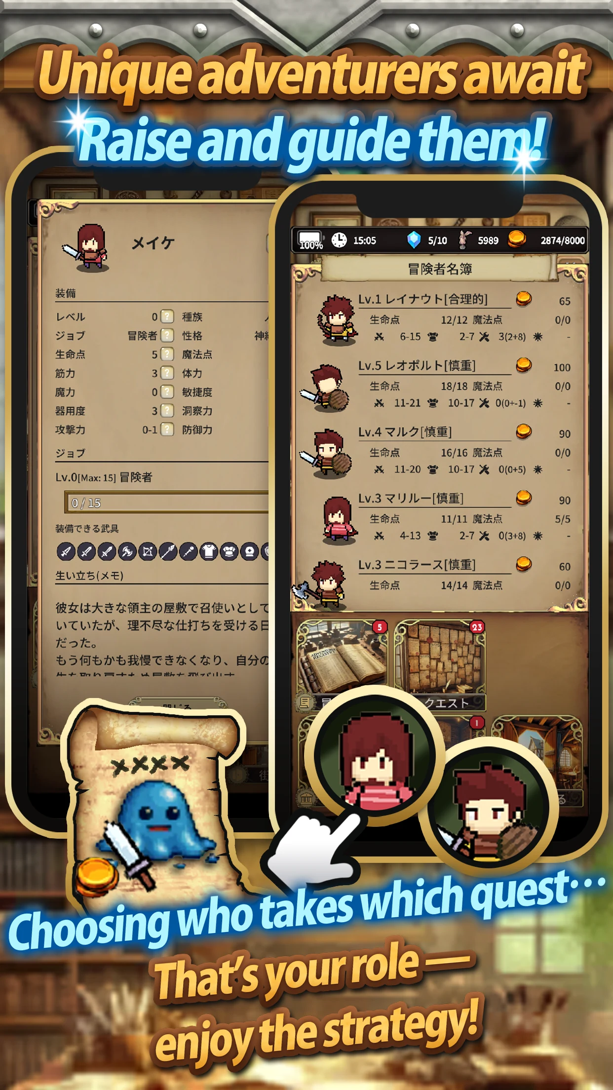 Idle Game The Silent Archivist screenshot