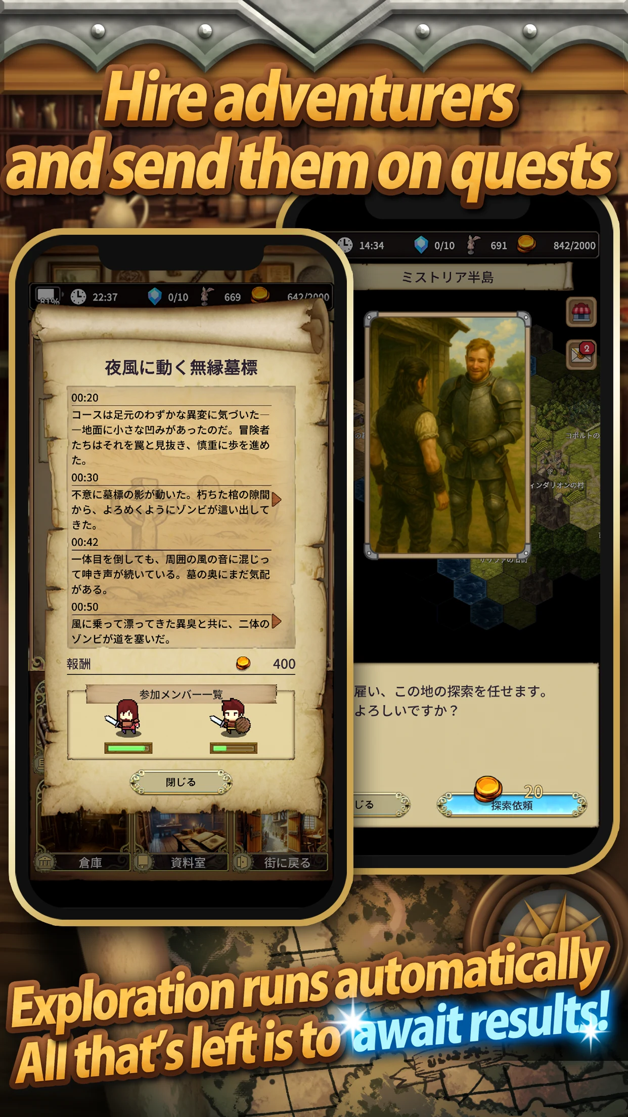 Idle Game The Silent Archivist screenshot