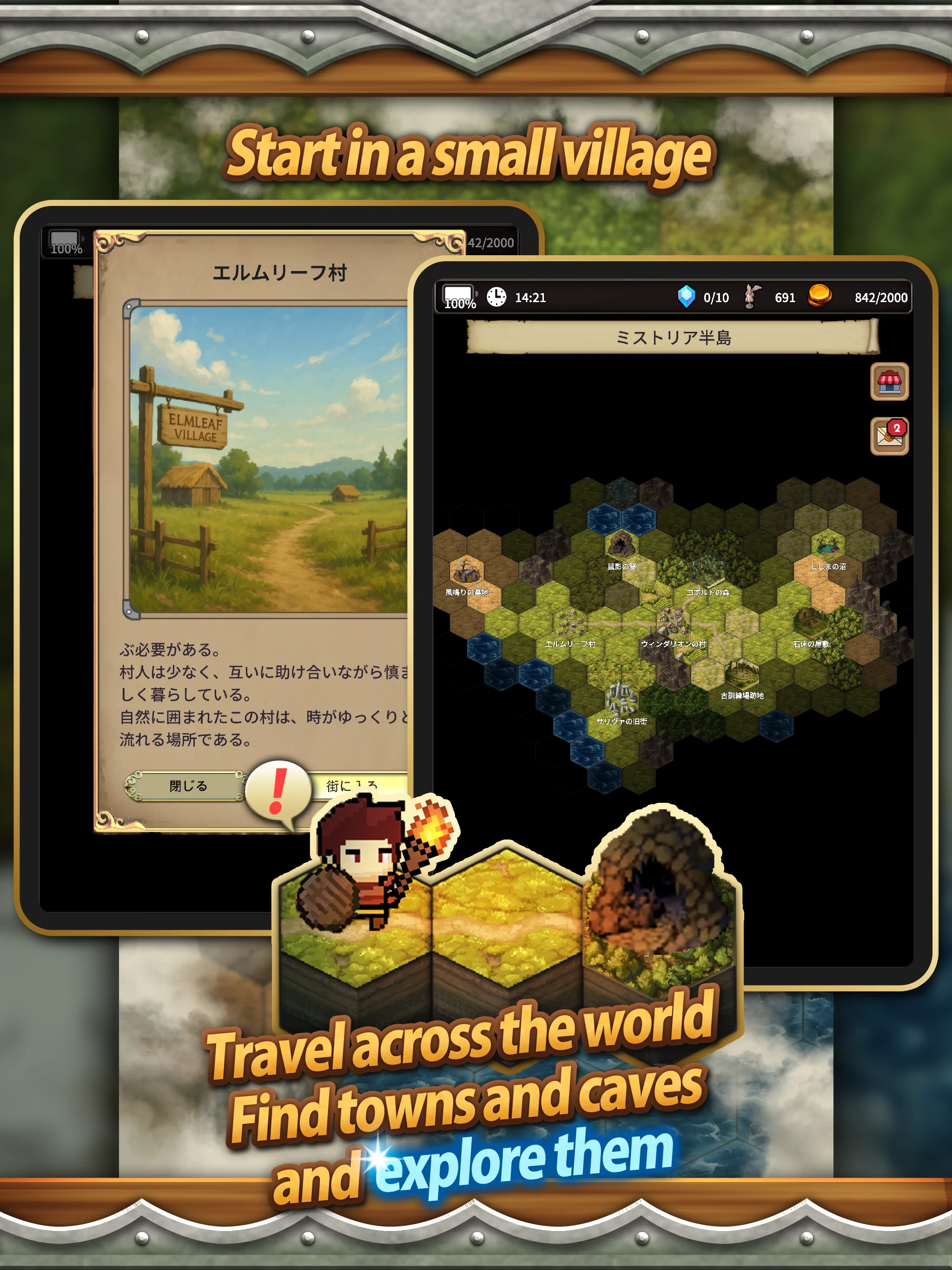 Idle Game The Silent Archivist screenshot